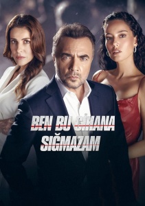 Я не могу вписаться в этот мир, Сезон 2