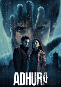 Несовершенный, Сезон 1