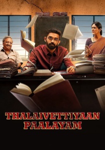 Аниме онлайн