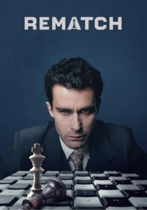 Реванш, Сезон 1