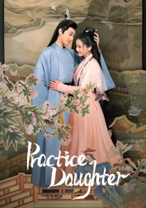 Принцесса-воровка, Сезон 1