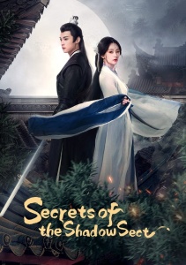 Тайны Клана теней, Сезон 1