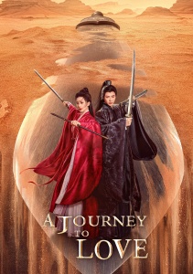 Путешествие к любви, Сезон 1