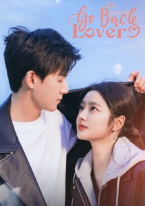 След клубничного поцелуя, Сезон 1