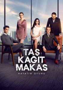 Камень, ножницы, бумага, Сезон 1