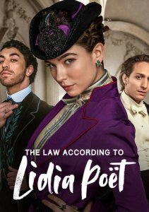 Закон Лидии Поэт, Сезон 3