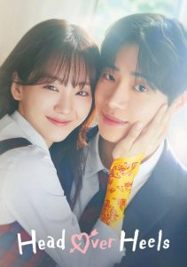 Кён-у и фея, Сезон 1