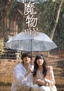 Аниме онлайн