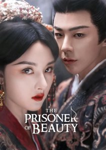 Узник красоты, Сезон 1