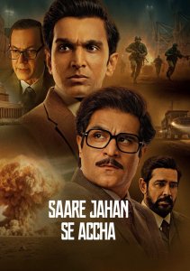 Хранители нации, Сезон 1