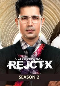 Непризнание, Сезон 2