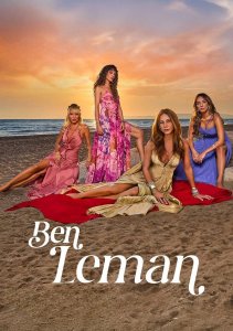 Я Леман, Сезон 1