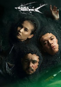 Чёрная икра, Сезон 1