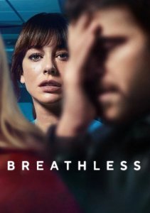 Чуть дыша, Сезон 2