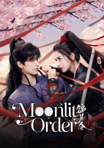 Аниме онлайн